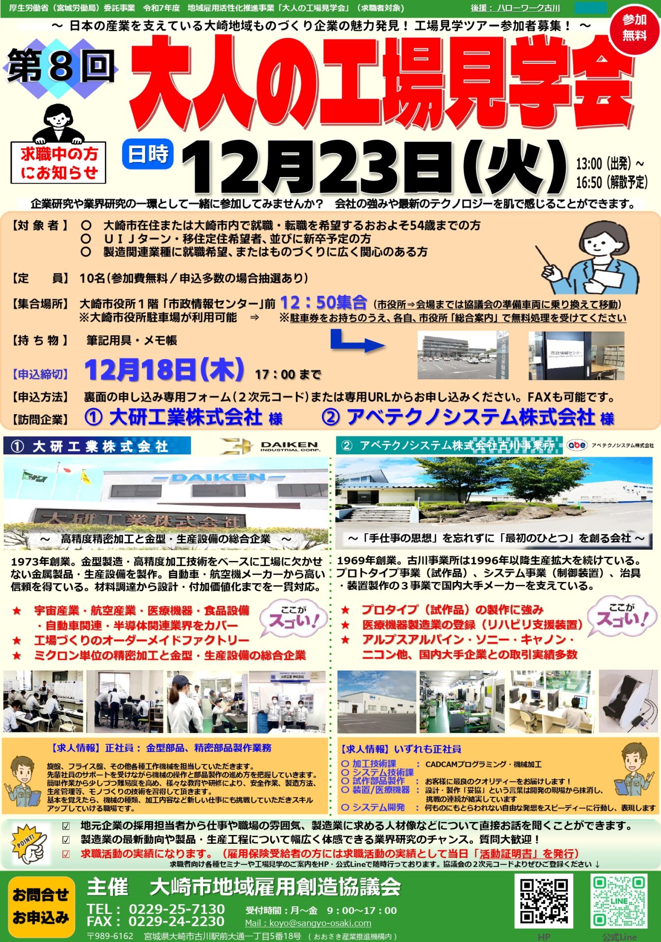 こうさん　専用ページ 朱様専用