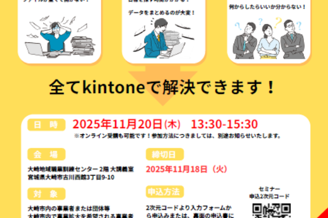 スクリーンショット 2025-11-06 132635