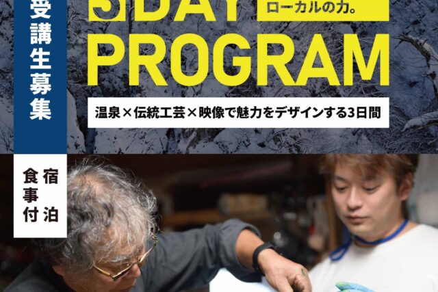 告知チラシ_page-0001