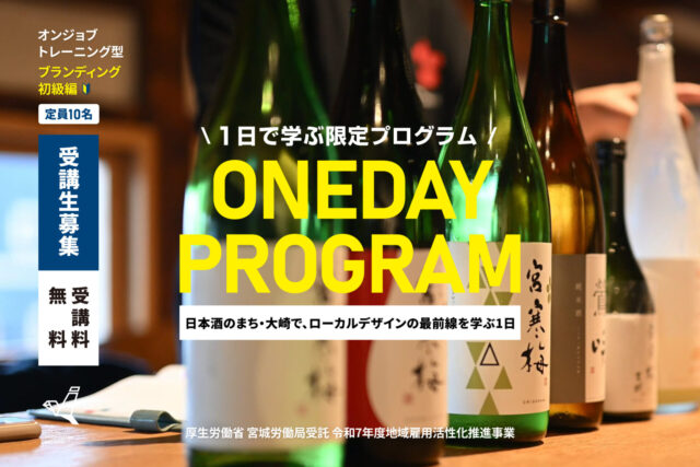 ONEDAY_Vol2_PC